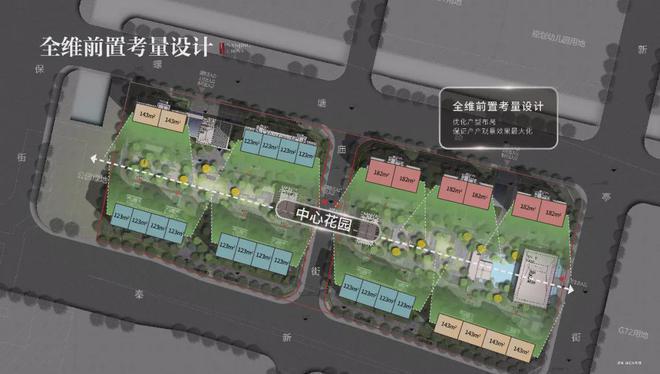 2024售楼部}南京建发缦云建邺区建面约123-182平方(图14)