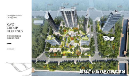 广州2024认证〖天河合景臻溋名铸〗售楼处电话--价格-户型(图2)