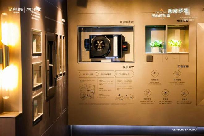 济南凤鸣润府售楼处电线首页→楼盘百科→详情(图5)