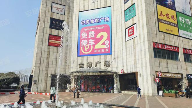 2024永泰三里城(售楼处)网站-永泰三里城房产百科-上海房天下(图11)
