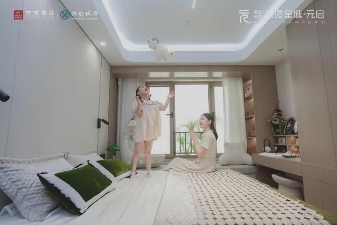 御璟星城·元启(售楼处)首页丨元启欢迎您售楼处电话地址(图12)