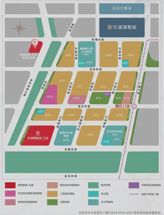 御璟星城·元启(售楼处)首页丨元启欢迎您售楼处电话地址(图10)