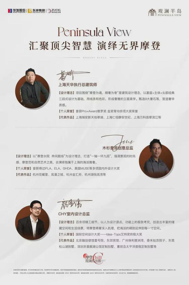 华发观澜半岛售楼处-2024网站-楼盘详情-房价-户型-周边配套