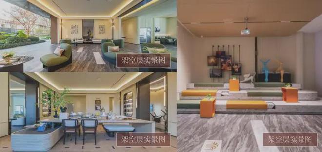 华发观澜半岛售楼处-2024网站-楼盘详情-房价-户型-周边配套(图7)