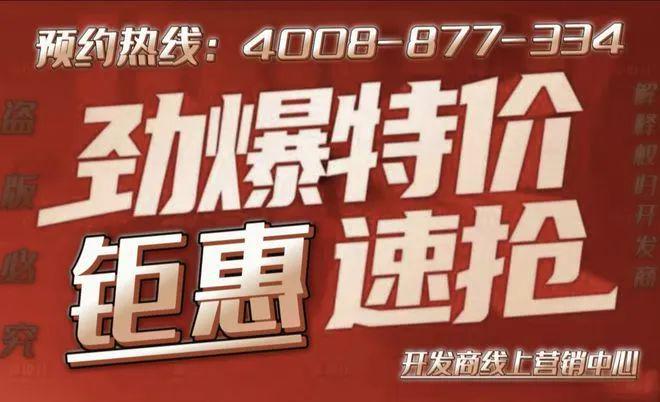 保利世博天悦(网站)保利世博天悦地址-楼盘详情(图1)