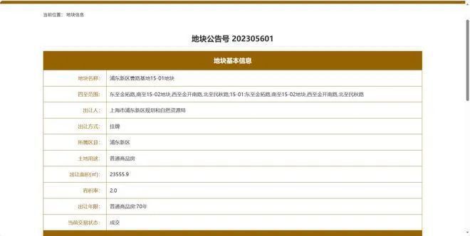 『建发联发青云上售楼处』2024网站-建发联发青云上-房天下(图2)