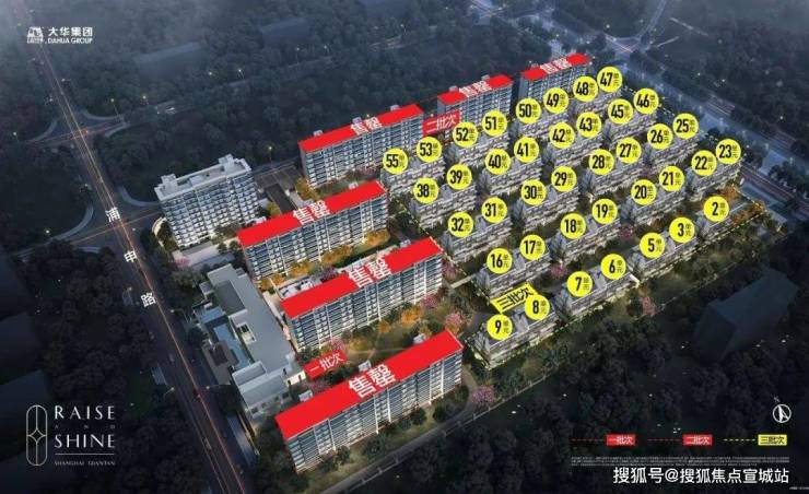 大华星樾首页网站上海大华星樾欢迎您2024楼盘评测-售楼中心详情户型配套