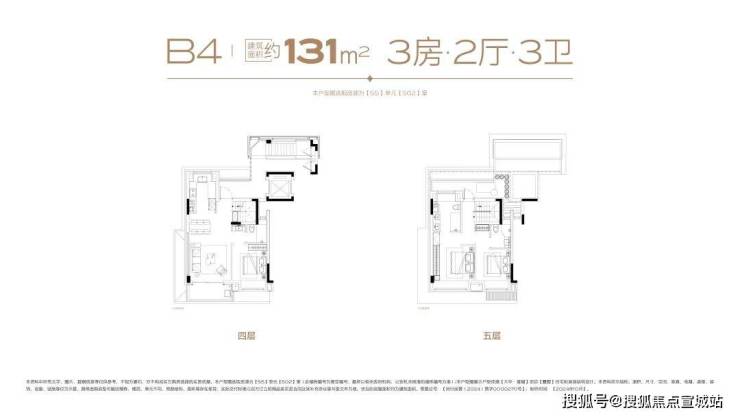 大华星樾首页网站上海大华星樾欢迎您2024楼盘评测-售楼中心详情户型配套(图15)