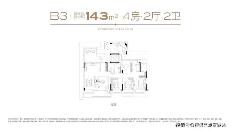 大华星樾首页网站上海大华星樾欢迎您2024楼盘评测-售楼中心详情户型配套(图11)