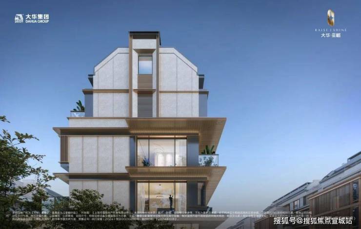大华星樾首页网站上海大华星樾欢迎您2024楼盘评测-售楼中心详情户型配套(图20)
