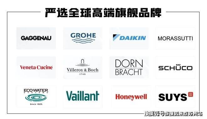 保利世博天悦(售楼处)首页网站-2024楼盘评测_保利世博天悦售楼处样板间价格户型(图5)