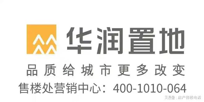 华润虹桥润璟『2024年网站』华润虹桥润璟-学区配套-楼盘详情