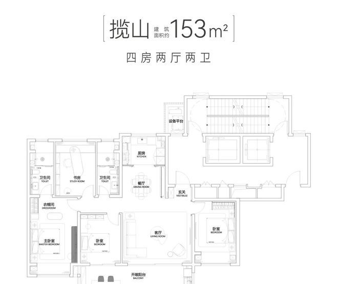 2024首页(中海狮山云起)首页网站欢迎您-楼盘详情(图5)