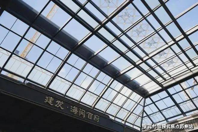 建发海阅首府特惠价格『海阅首府』2024网站-楼盘测评详(图4)