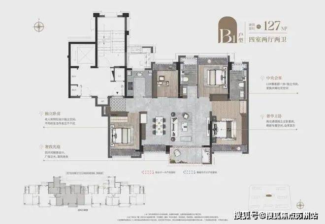 建发海阅首府特惠价格『海阅首府』2024网站-楼盘测评详(图15)