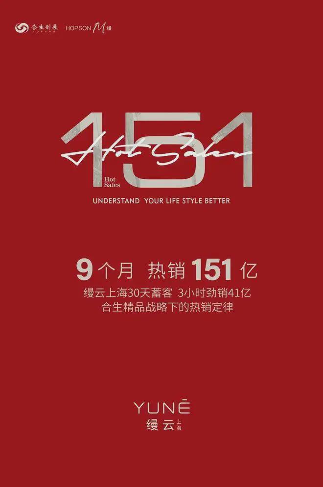 缦云上海售楼处『2024网站最新发布』缦云上海内幕大揭秘