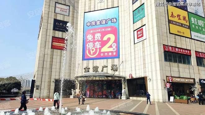 『永泰三里城』2024年售楼处网站-最新楼盘详情-上海房天下(图17)