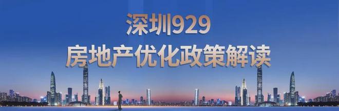 【中海深湾玖序】2024网站-中海深湾玖序售楼中心-欢迎您(图4)