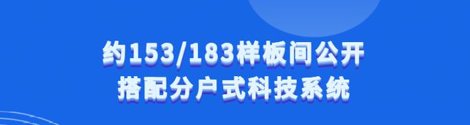 【】中海狮山云起售楼处发布：2024发布@中海狮山云起(图5)