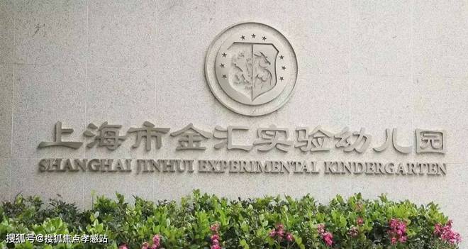 古北悦公馆【2024发布】古北悦公馆最新楼盘详情-上海房天下(图10)