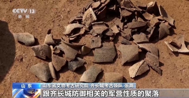 长城是中华文明的精神标识。其中齐长城是最古老的一段始建于春秋时期。随着考古探源和保护修缮工作不断推动新材料、新科技手段的