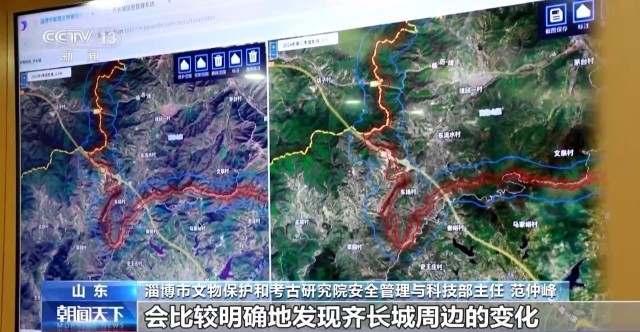 长城是中华文明的精神标识。其中齐长城是最古老的一段始建于春秋时期。随着考古探源和保护修缮工作不断推动新材料、新科技手段的运用古老的齐正在焕发新生。(图4)