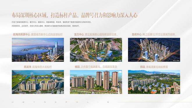 2024(鸿荣源珈誉玖玺)售楼中心-珈誉玖玺欢迎您-首页网站(图6)