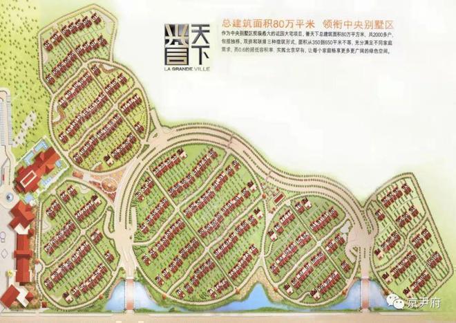 誉天下盛寓售楼处-2024誉天下首页网站-楼盘详情-北京房(图2)