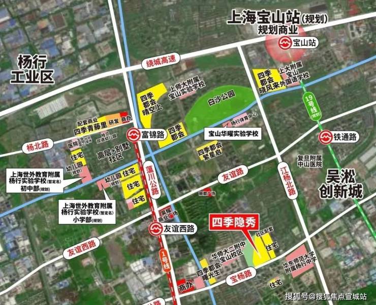 四季隐秀(2024年宝山杨行四季隐秀)首页网站-楼盘详情-户型配套(图3)
