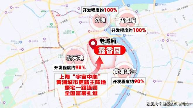 『露香园天誉售楼处电线网站-正在认购-上海房天下(图3)