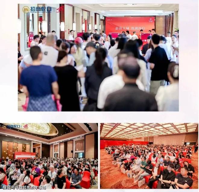 招商时代潮派（2024年最新发布）-招商时代潮派内幕大揭秘(图2)