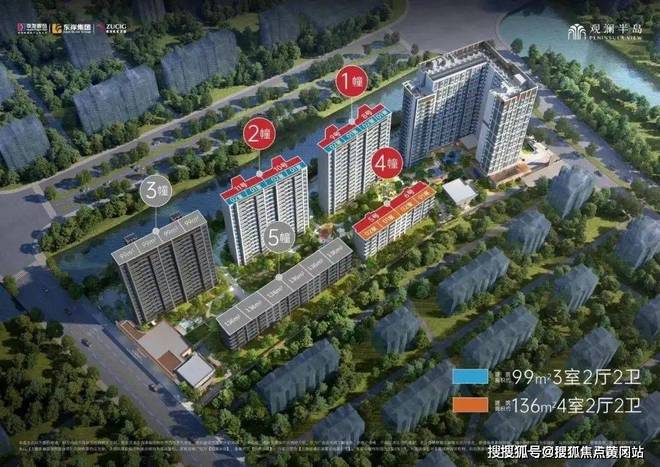 2024一文读懂华发观澜半岛优缺点！分析一下华发观澜半岛值得买吗(图2)