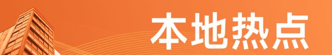 万科中兴傲舍(2024万科中兴傲舍)售楼处电话-网站-上海房天下