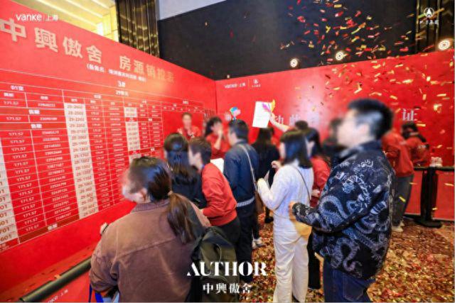万科中兴傲舍(2024万科中兴傲舍)售楼处电话-网站-上海房天下(图2)