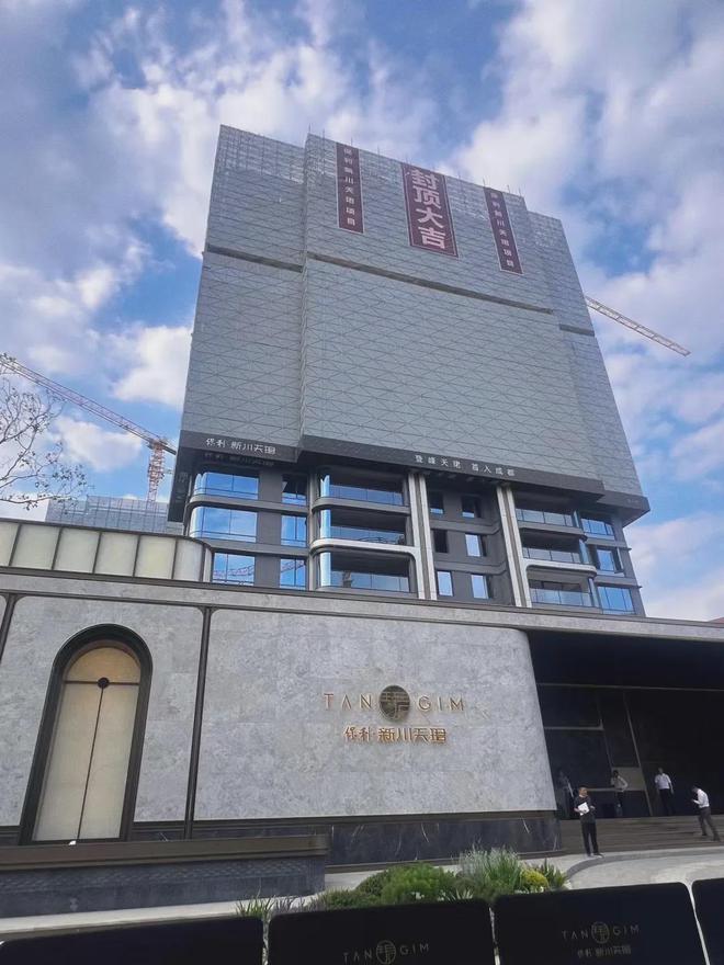 2024发布-成都保利新川天珺售楼处电话-百科热线服务！(图4)