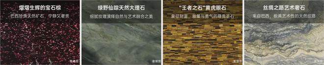 2024发布-成都保利新川天珺售楼处电话-百科热线服务！(图6)