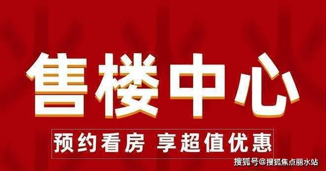 桂语兰庭_2024_桂语兰庭售楼处地址_房价_义乌房天下(图1)