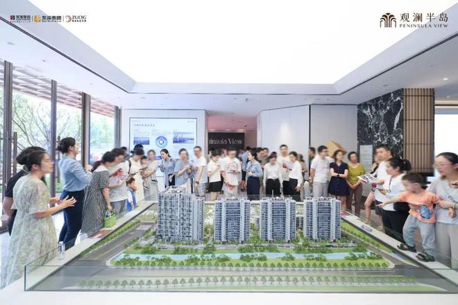 2024年华发观澜半岛售楼处最新详情(华发观澜半岛)_户型图_容积率