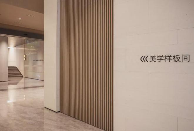 洞泾华发海上都荟怎么样值得买吗-华发海上都荟优缺点楼盘评测(图16)