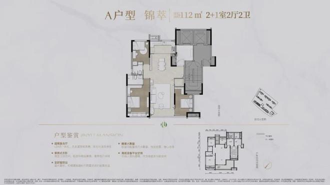 2024(嘉信洋湖锦玉)首页网站-长沙嘉信洋湖锦玉售楼中心-楼盘详情(图2)