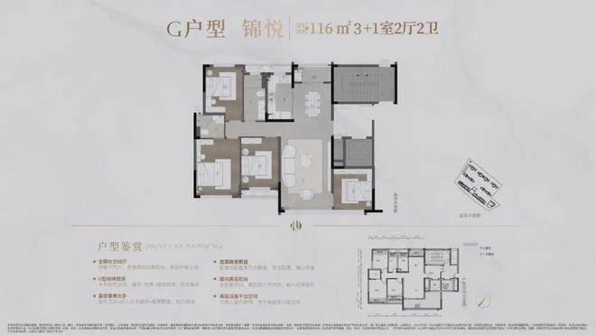 2024(嘉信洋湖锦玉)首页网站-长沙嘉信洋湖锦玉售楼中心-楼盘详情