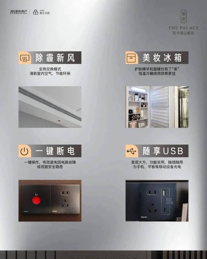 中环云悦府-网站-中环云悦府＋户型配套＋2024最新房价曝光(图20)