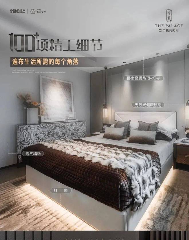 中环云悦府-网站-中环云悦府＋户型配套＋2024最新房价曝光(图22)