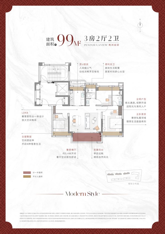 华发观澜半岛(售楼处)-2024首页丨华发观澜半岛欢迎您丨地址(图4)