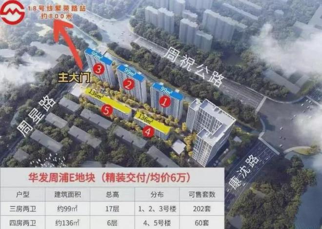 『华发观澜半岛售楼处』2024网站-观澜半岛楼盘详情-房天下(图8)