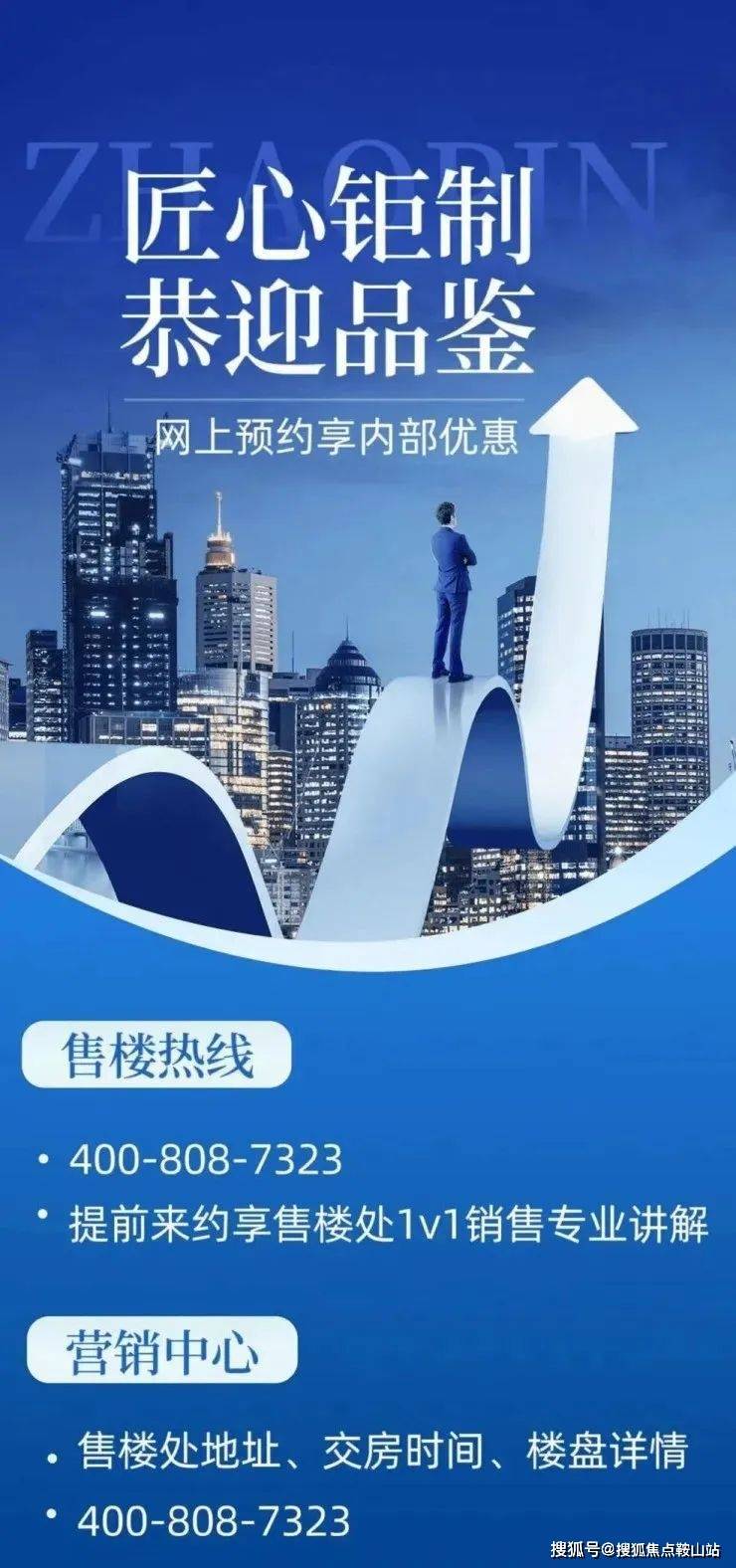 【钧濠MIXPARK】最新公告【钧濠公寓】售楼处样板间欢迎鉴赏-深圳公寓(图2)
