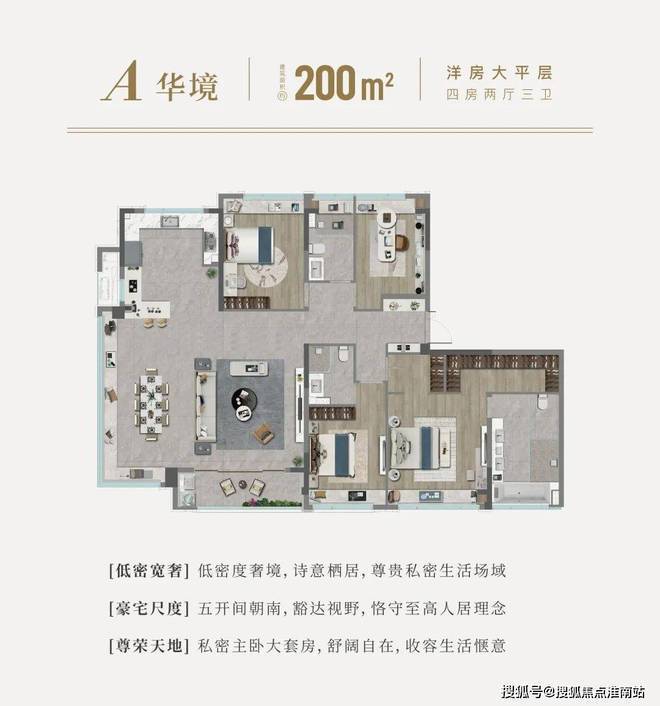 国印东方2024网站-国印东方售楼中心发布最新楼盘评测(图14)