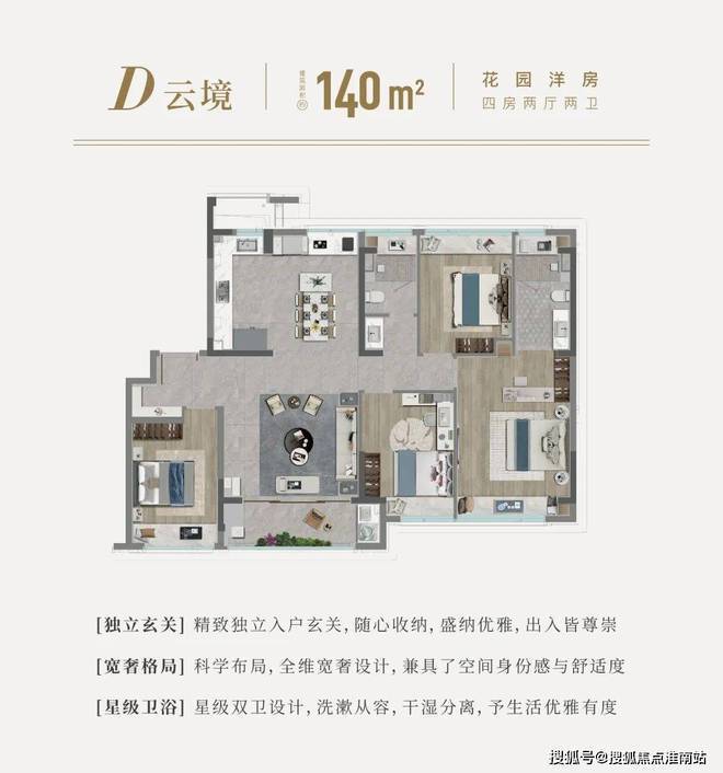 国印东方2024网站-国印东方售楼中心发布最新楼盘评测(图11)