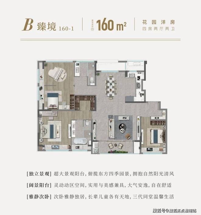 国印东方2024网站-国印东方售楼中心发布最新楼盘评测(图12)