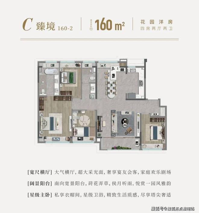 国印东方2024网站-国印东方售楼中心发布最新楼盘评测(图13)
